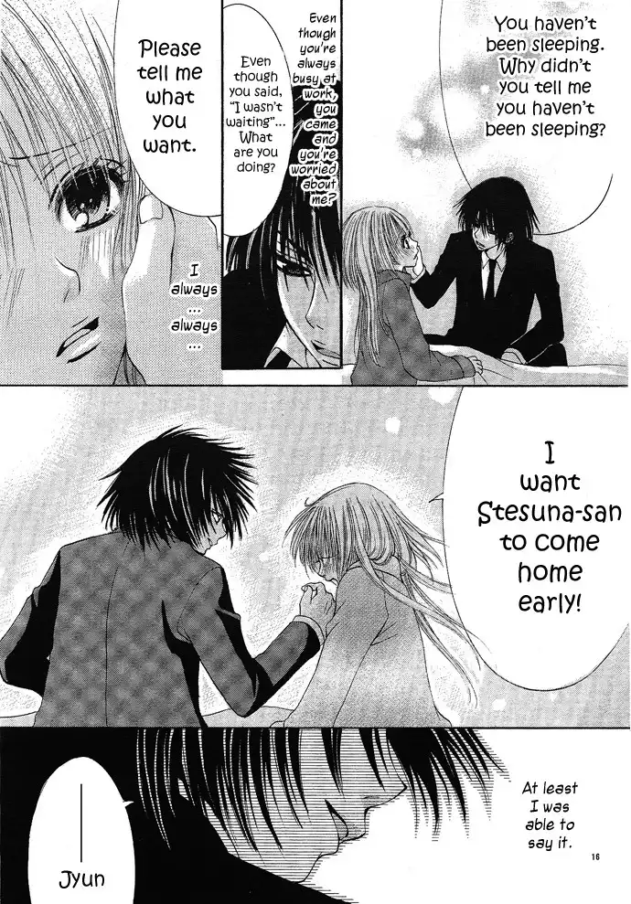 Renai Saishuuchiten Chapter 1 20